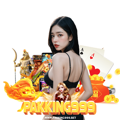 pakking999 สมัครสมาชิก