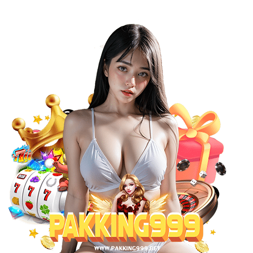 pakking999 โปรโมชั่น